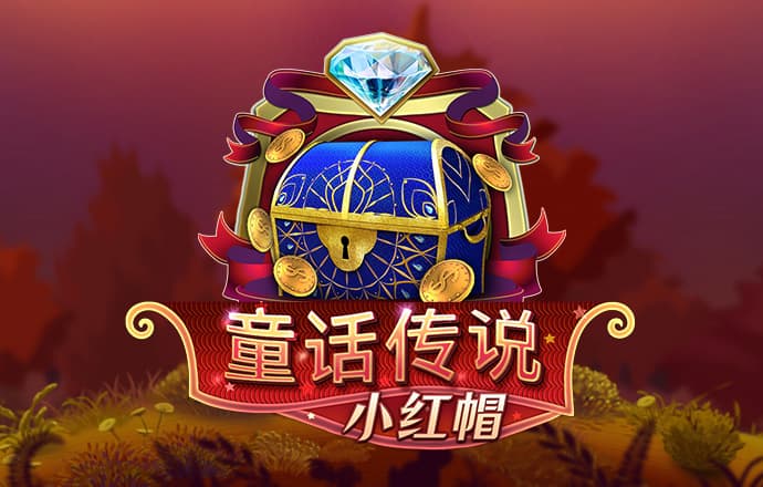 熊熊三贱客灌篮