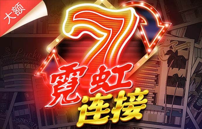 竞速体育官方截图2